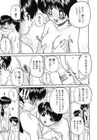 [Chunrouzan] Hime Hajime - First sexual intercourse in a New Year