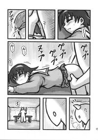 [Daitoutaku (Nabeshima Mike)] Tomo-chan Bangohan (Azumanga Daioh)