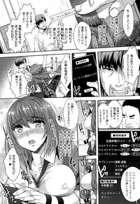 COMIC Unreal 2015-06 Vol. 55