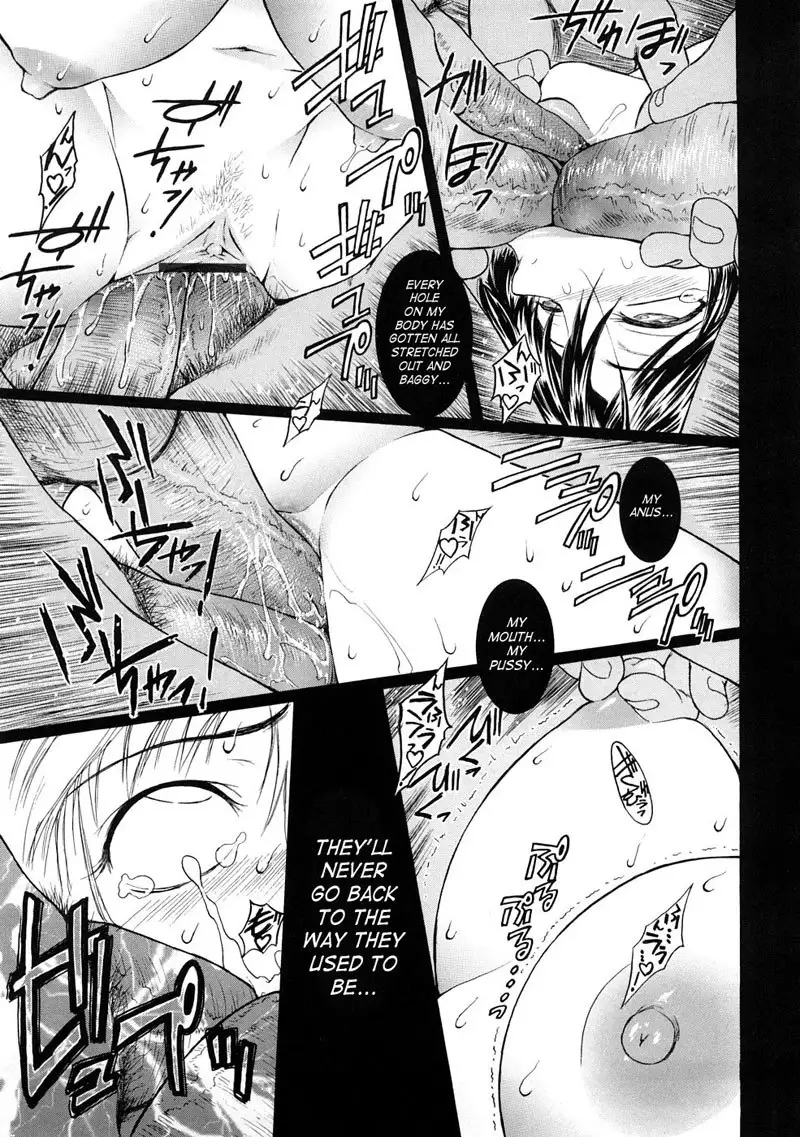 Virgin Vol2 - Chapter 10