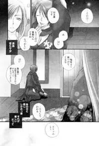 [Anthology] FUTANARI COMPLETE