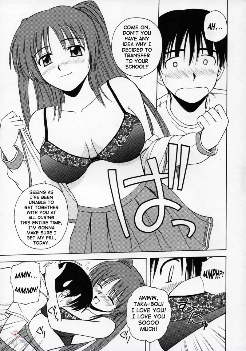 Together with Tama-Nee
