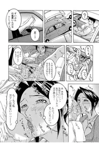 Web Comic Toutetsu Vol.13 [Digital]
