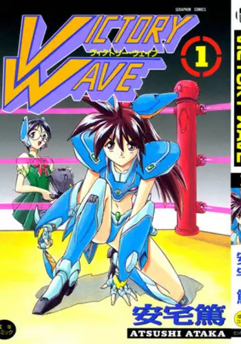 [Ataka Atsushi] VICTORY WAVE 3