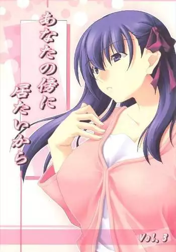 にょたいか！ものがたり Vol.05