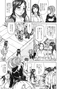 COMIC MUJIN 2012-01