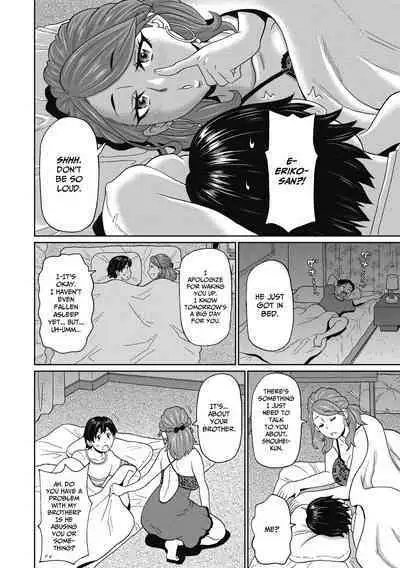 Aniki no Yome-san wa Iretagari