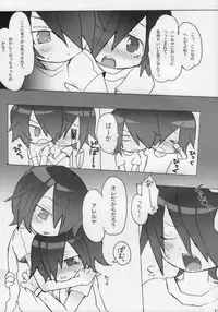 (Shota Scratch 7) [Junjou Raifuru (Hyaota)] Magic a Ride! (Gundam 00)