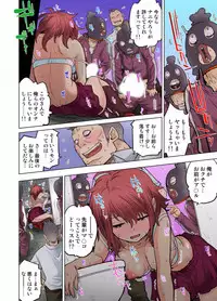 My Classmate is My Dad's Bride, But in Bed She's Mine.