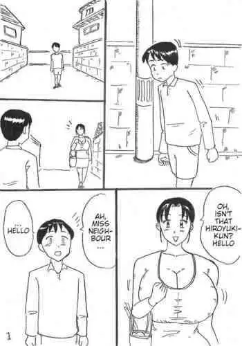 般シシ漫画＋α