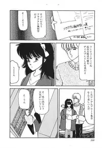 [Hibiki Rika] Dokidoki C Taiken