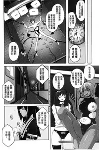 [Murasaki Nyaa] Micchaku Seiheki ~Pitapita Kyouei Mizugi Selection~ [Chinese]