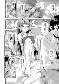 [gemu555] Inmoralism [Digital]