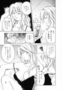 [Juichi Iogi] Reinou Tantei Miko / Phantom Hunter Miko 12