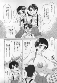 ANGEL Club 2001-11
