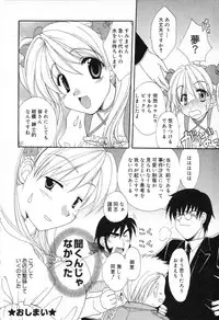[Anthology] Pure Petit Vol. 13