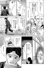 COMIC Magnum Vol. 97