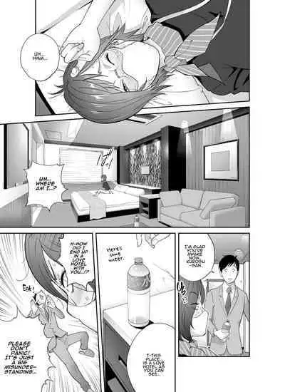 [Kotoyoshi Waiaado (Kotoyoshi Yumisuke)] Keiri no Sanpakugan Kyonyuu Kurosuu-san no Sugao wa Dare mo Shiranai | No-one Has Seen That Busty Accountant's Unmasked Face [English] [ADTL]