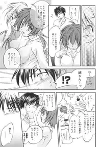 [Yuuki Homura] Aishiteru nowa Anata dake - I Love Only You