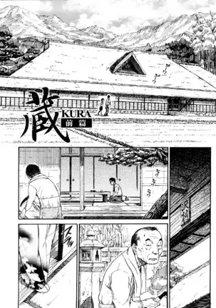 Shoujo Material