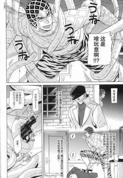 Libro erotico | 色情的书