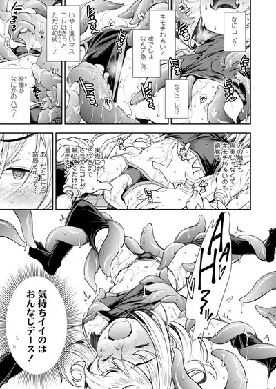 COMIC LO 2020-03
