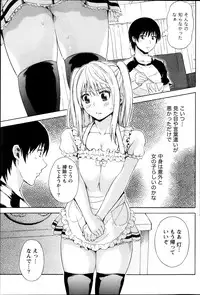 Monthly Vitaman 2013-11