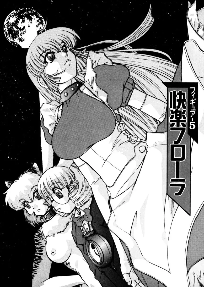 ALICE -First-