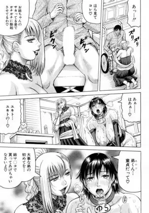 Nipple Madness Ch. 1-3