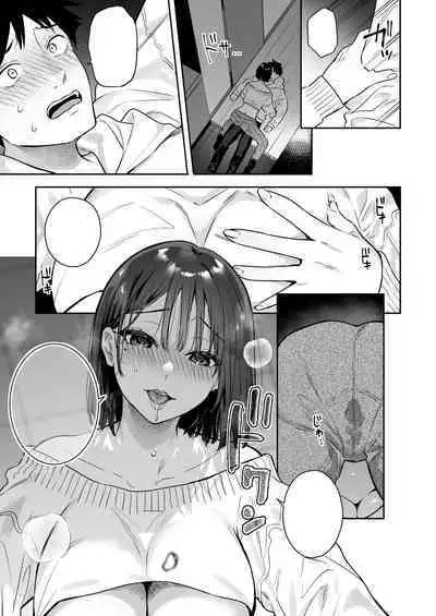 Kanojo no Hatsujou Switch