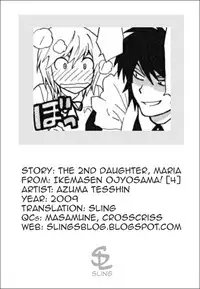 [Azuma Tesshin] Ikemasen Ojou-sama! [English]