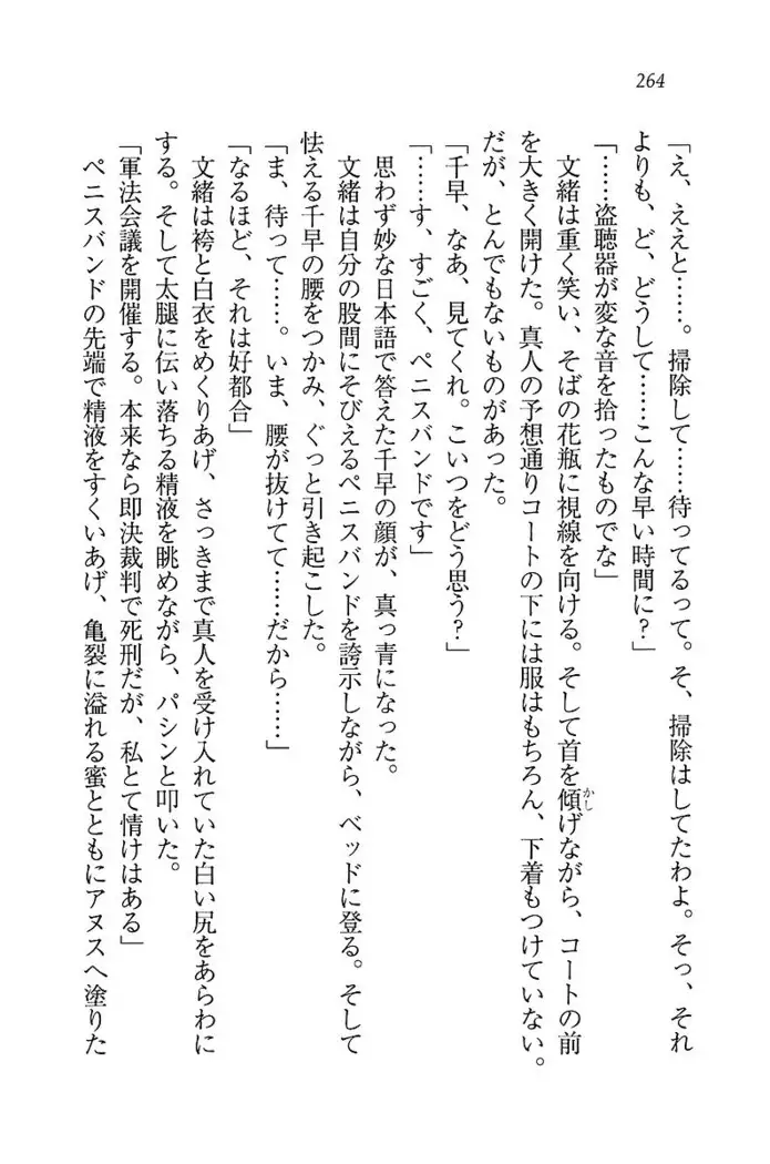 お嬢さま×戦車