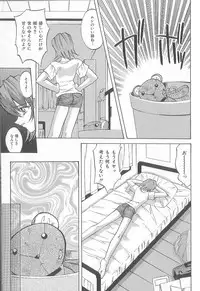 [Takaoka Motofumi] puchi