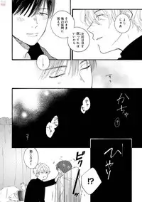 GATEAU 2018-03