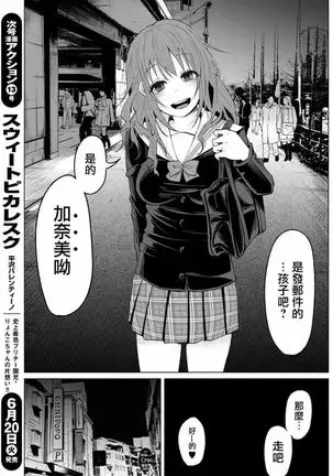 Kimi ni ai sarete itaka ta Vol. 1