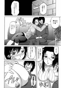 [Takaoka Motofumi] F-Mode