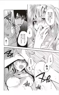 Monthly Vitaman 2012-01