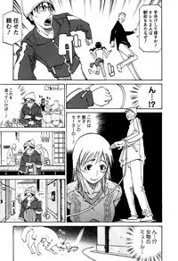 [Tenzaki Kanna] Laugh-H