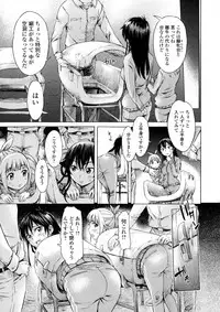 [Anthology] Kemono DIRECT