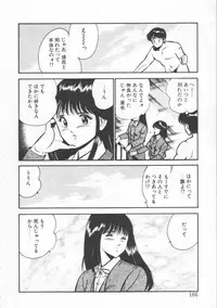 [Maakou] FLASH BACK