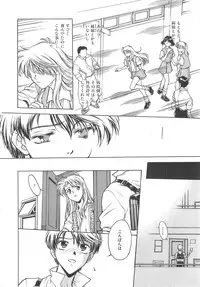 [Funabori Nariaki] Setsuna -Shoujotachi no Isshun-