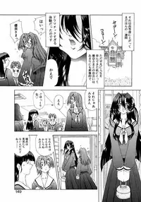 [Anthology] Futanarikko LOVE M