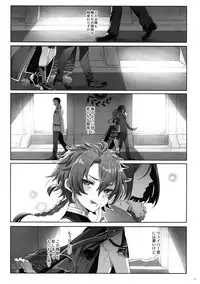 (C94) [Kuromisakaijou (Ikezaki Misa)] Fate/DT♂rder Hiraki (Fate/Grand Order)