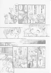 Hin-nyu v07 - Hin-nyu Gakku