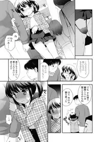 [Ueda Yuu] Tobidase! Koakuma