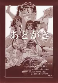 (C83) [Diablo (Kentarou, H9)] Shiremonogatari (Bakemonogatari)