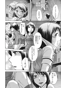 COMIC MUJIN 2012-02