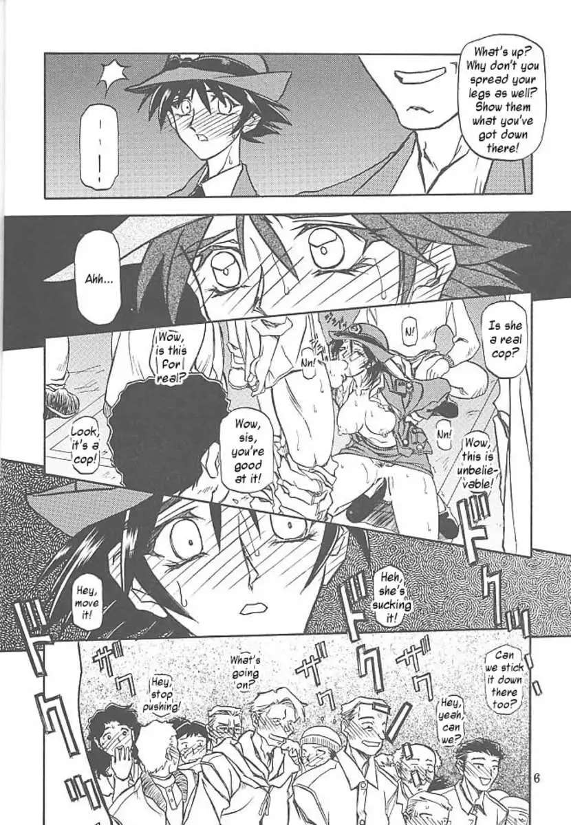 The End of All Worries Vol.5
