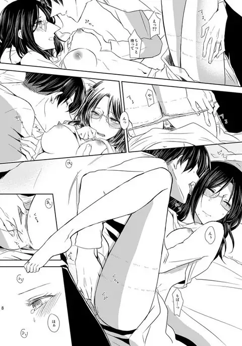 Itoshi Itoshi to Kimi wa iu