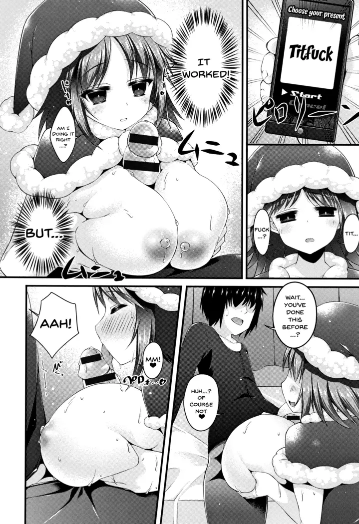Sis-pai Heaven! Ch. 1-5